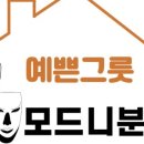 명가그릇주방 이미지