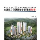 양지테크