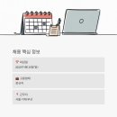 한화오션디지털㈜ | K-방산 핵심 기업, 한화오션 특수선사업부 경력직 채용 — 설계·R&D 지원 전 꼭 읽어야 할 것들