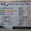 지원식당 - 사하구 | 지원식당