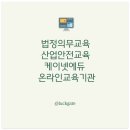 케이넷에듀 이미지
