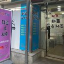 화곡 타로 다경힐링타로&amp;사주, 정말 잘맞을까? 솔직리뷰