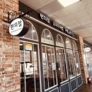 안성(하)휴게소 소머리국밥 | 안성휴게소 맛집 부산방향 필수 코스! 든든하고 진한 한우소머리국밥