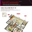 명지 삼정그린코아 웨스트 이미지