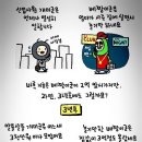 개미와 베짱이 이미지