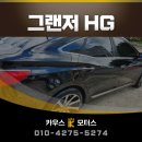 카우스모터스