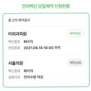 이외과의원 이미지