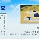 증평대한장례식장 이미지