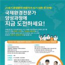 (자)국제환경 네이버블로그