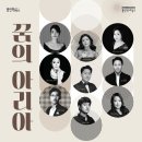 문화예술원 마루홀 이미지