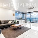 송정스카이풀