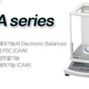 카스전자저울