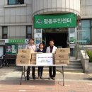 평동주민센터 수원시민신문