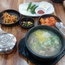 곤지암소머리국밥 이미지