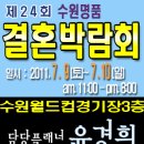다연헤어라인 이미지