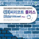 삼화플러스 네이버블로그