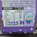 미화당할인마트 이미지