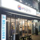 애국돼지 이미지