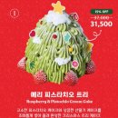 노티드 신림점 이미지