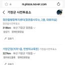 철마면행정복지센터 2층 대회의실 네이버블로그