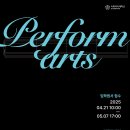 이화여자대학교 공연예술대학원 이미지