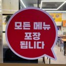 어진동_정부세종청사 체육관 공원 | 세종어진동맛집 세종종가왕뼈감자탕어진점 세종해장국추천