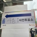 인천광역시 부평구 부평1동행정복지센터 이미지