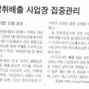 악취관리연구소 이미지