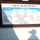 송산파출소 이미지