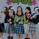 아이비클럽 이미지