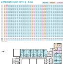 삼정전력 이미지