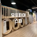 대림사우나 이미지