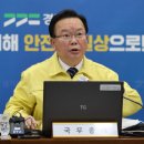 대한안전연합경기중앙본부 이미지