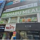 수원 호매실 맛집 대신 수원역 샤브밀 찐 후기!