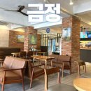 산본천로 | 이디야 커피 금정역점 카페 내부 방문후기