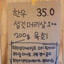 씨유해운대경남선경점 | [해운대 모츠나베] 뜨끈한 국물에 소주 한잔하기 좋은 모츠나베, 양곱창고집 포장 후기