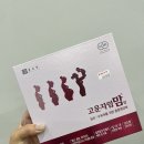 방가온누리약국 이미지