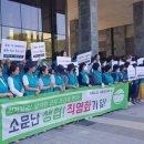 서울대학교 생활협동조합 - 24072 | 서울대학교 생활협동조합