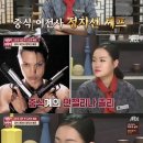 중식남매 이미지