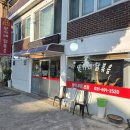 한가네닭볶음 네이버블로그