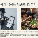 PUPPY POP | 포항 스페이스워크 맛집 영일대샤브: 무한리필인데 재료는 타협하지 않는 이유