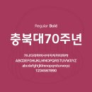 상업용 70 이미지
