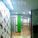 유플러스시티