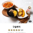구슬뽀끼 이미지