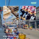 약목시장 이미지