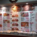 닭봉씨&옛날통닭 이미지
