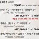홀리제이뷰티 네이버블로그