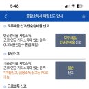 토스피씨