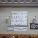 할매해장국 | 대전 둔산동 해장국 맛집 양평할매해장국 후기