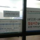 한마음정신건강의학과의원 이미지